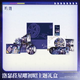 グッズセット - HAKUTEA
