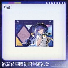 画像4: 【鳴潮B 169pt】鳴潮　ルシラー　グッズボックス【予約180日以内】 (4)