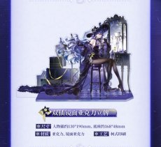 画像7: 【鳴潮B 169pt】鳴潮　ルシラー　グッズボックス【予約180日以内】 (7)