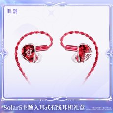 画像6: 【鳴潮A 269pt】鳴潮　Solar5・ツバキ　イヤホンセット【予約180日以内】 (6)