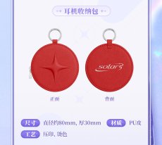 画像11: 【鳴潮A 269pt】鳴潮　Solar5・ツバキ　イヤホンセット【予約180日以内】 (11)