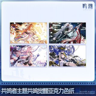鳴潮 緋雪 - HAKUTEA
