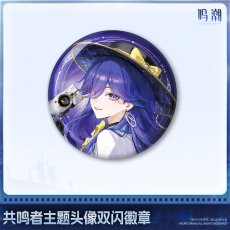 画像1: 【鳴潮B 16pt】鳴潮　ルシラー　キャラアイコン　缶バッジ【予約180日以内】 (1)
