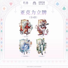 画像1: 鳴潮　墜夢奇境　アクリルスタンド【予約180日以内】 (1)