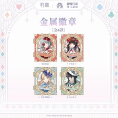 画像1: 鳴潮　墜夢奇境　金属バッジ【予約180日以内】 (1)