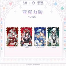 画像1: 鳴潮　墜夢奇境　アクリルブロック【予約180日以内】 (1)