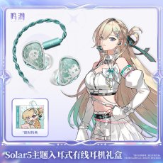 画像1: 【鳴潮A 269pt】鳴潮　Solar5・リンネー　イヤホンセット【予約180日以内】 (1)