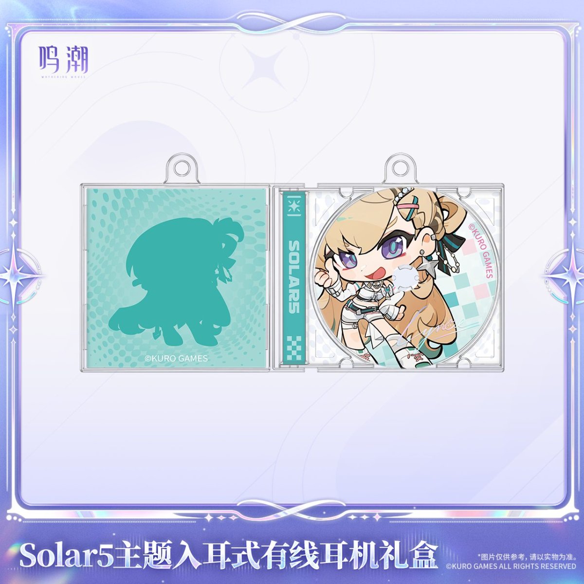 画像4: 【鳴潮A 269pt】鳴潮　Solar5・リンネー　イヤホンセット【予約180日以内】 (4)