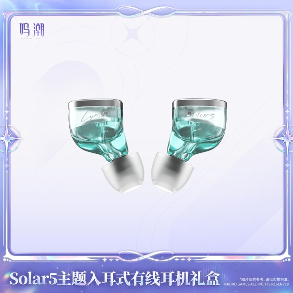 鳴潮 Solar5・リンネー イヤホンセット【予約180日以内】 - HAKUTEA