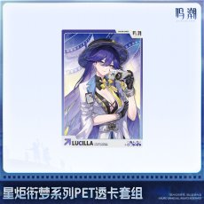 画像2: 【鳴潮B 14pt】鳴潮　スタートーチ学園　PETカードセット　Vol.2【予約180日以内】 (2)