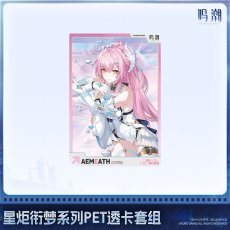 画像5: 【鳴潮B 14pt】鳴潮　スタートーチ学園　PETカードセット　Vol.2【予約180日以内】 (5)
