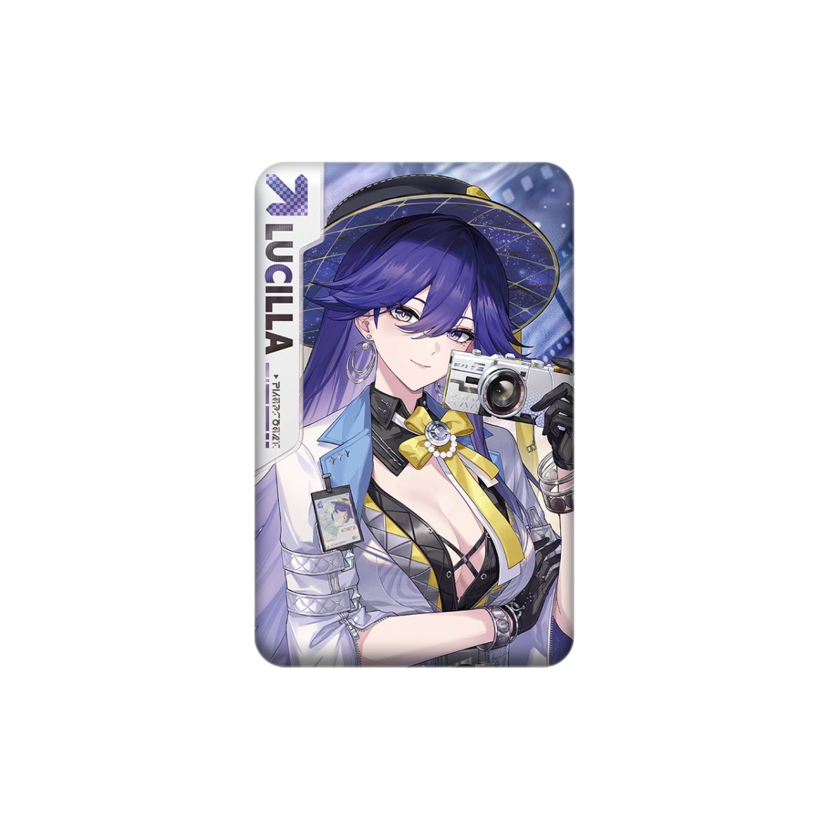 ルシラー