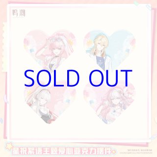 鳴潮 2周年・星祝絮語 缶バッジ【予約180日以内】 - HAKUTEA
