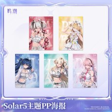 画像1: 【鳴潮A 25pt】鳴潮　Solar5　ポスター【予約180日以内】 (1)