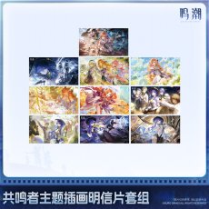 画像1: 【鳴潮B 25pt】鳴潮　共鳴者　イラスト　ポストカードセット（2種類）【予約180日以内】 (1)