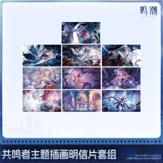 画像2: 【鳴潮B 25pt】鳴潮　共鳴者　イラスト　ポストカードセット（2種類）【予約180日以内】 (2)