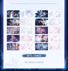 画像5: 【鳴潮B 25pt】鳴潮　共鳴者　イラスト　ポストカードセット（2種類）【予約180日以内】 (5)