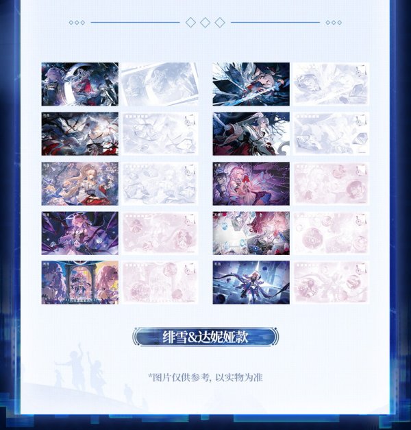 鳴潮 共鳴者 イラスト ポストカードセット（2種類）【予約180日以内