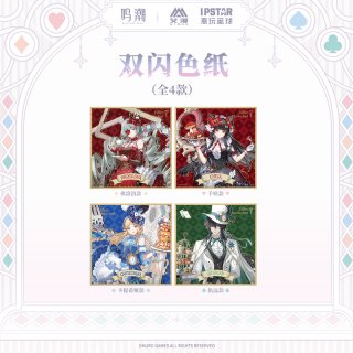 鳴潮 千咲 - HAKUTEA