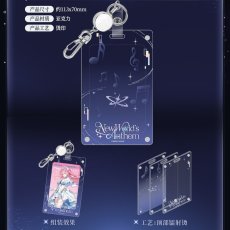 画像2: 鳴潮　コンサート　中国交通ICカードケース【予約180日以内】 (2)