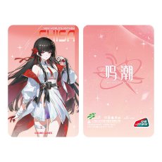 千咲