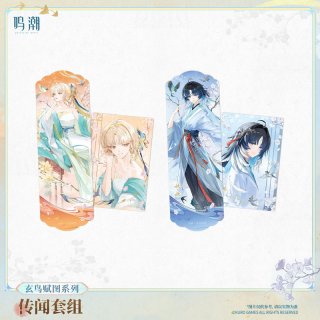 鳴潮 玄鳥賦図 缶バッジセット - HAKUTEA