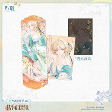 画像3: 鳴潮　玄鳥賦図　カードセット (3)