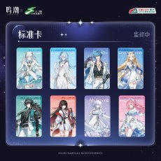 画像1: 鳴潮　コンサート　中国交通ICカード（8種類）【予約180日以内】 (1)
