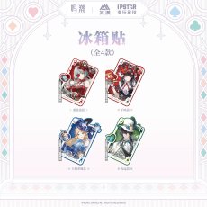 画像1: 鳴潮　墜夢奇境　マグネット【予約180日以内】 (1)