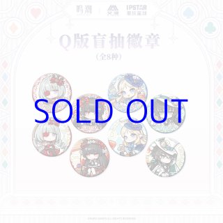 鳴潮 墜夢奇境 ぬいぐるみ【予約180日以内】 - HAKUTEA