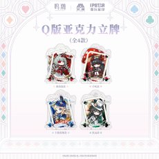 画像1: 鳴潮　墜夢奇境　ミニキャラアクリルスタンド【予約180日以内】 (1)