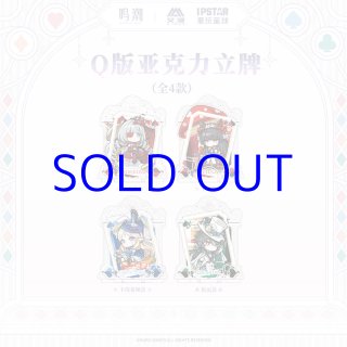 鳴潮 墜夢奇境 ぬいぐるみ【予約180日以内】 - HAKUTEA