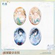 鳴潮 玄鳥賦図 缶バッジセット - HAKUTEA