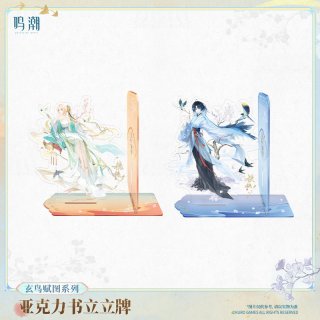 アクリルスタンド - HAKUTEA