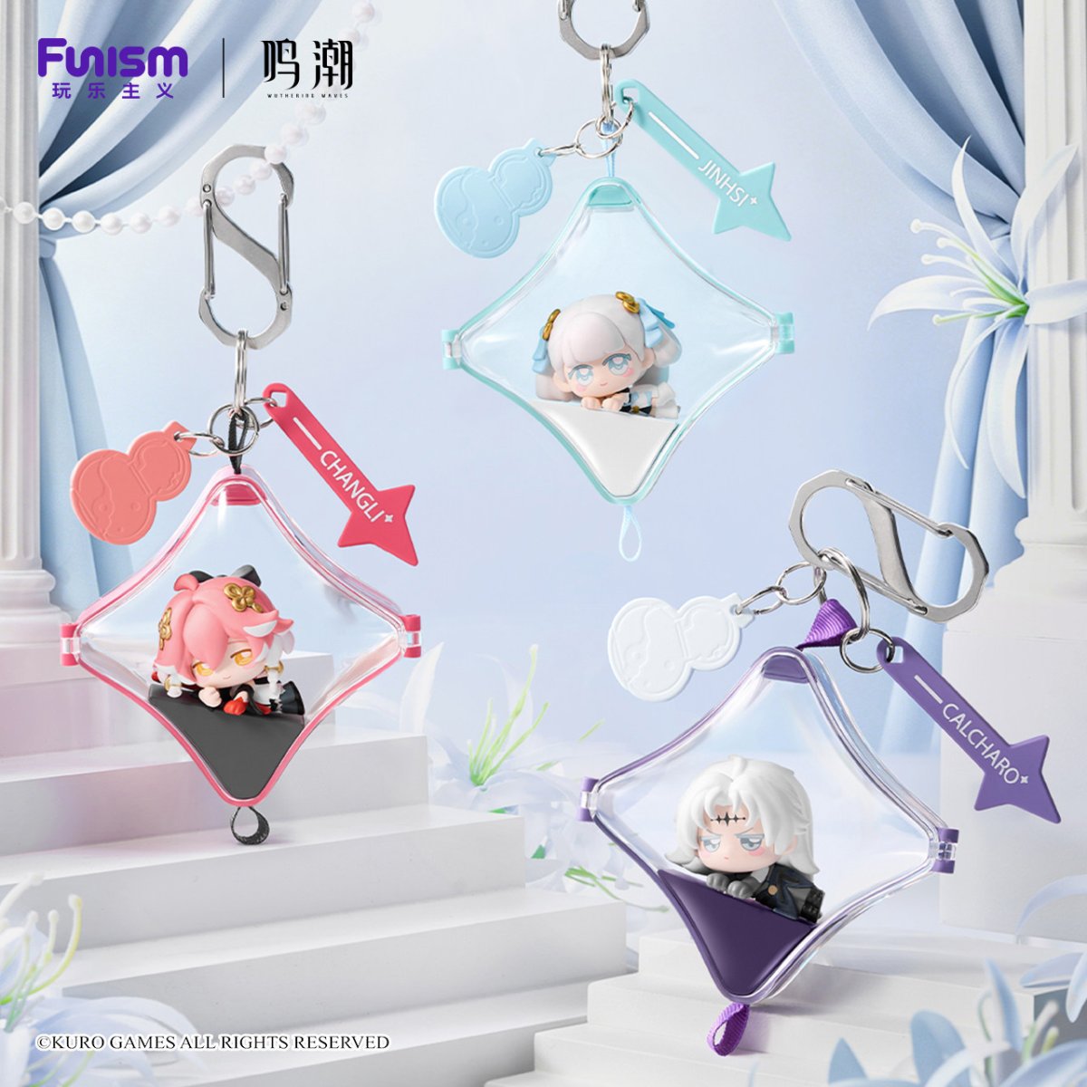画像3: 鳴潮　ソラリス行紀　キーホルダー　ランダム単品 (3)