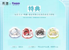 特典Bセット