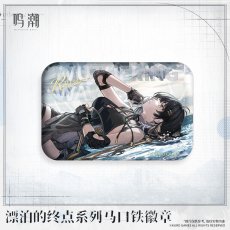 漂泊者（女）