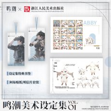 画像4: 鳴潮　美術設定集Vol.1　特典付き【予約180日以内】 (4)
