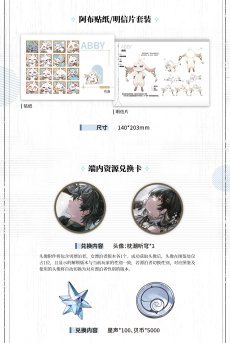 画像12: 鳴潮　美術設定集Vol.1　特典付き【予約180日以内】 (12)