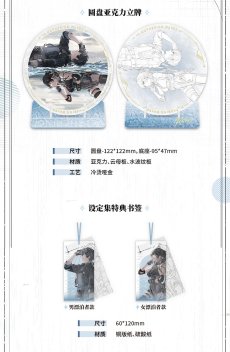 画像11: 鳴潮　美術設定集Vol.1　特典付き【予約180日以内】 (11)