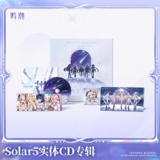 画像1: 【鳴潮B 149pt】鳴潮　Solar5　CDアルバム【予約180日以内】 (1)
