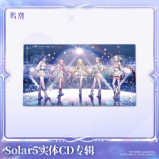 画像2: 【鳴潮B 149pt】鳴潮　Solar5　CDアルバム【予約180日以内】 (2)