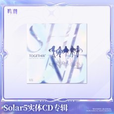 画像4: 【鳴潮B 149pt】鳴潮　Solar5　CDアルバム【予約180日以内】 (4)