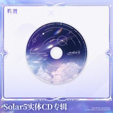 画像5: 【鳴潮B 149pt】鳴潮　Solar5　CDアルバム【予約180日以内】 (5)
