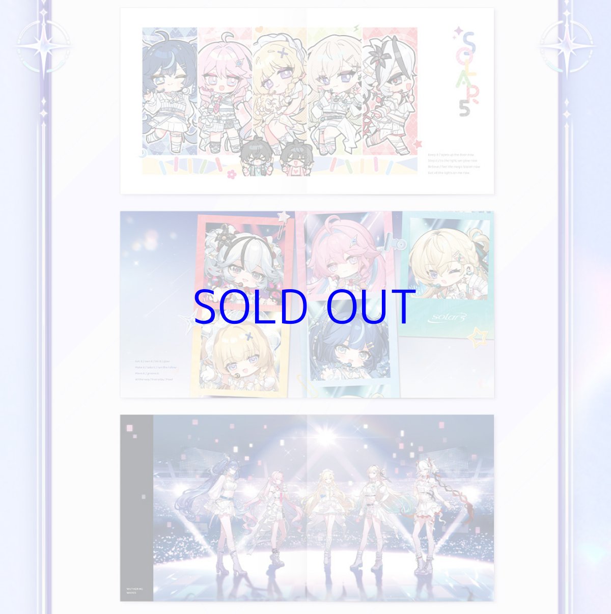 画像7: 鳴潮　Solar5　CDアルバム【予約180日以内】 (7)