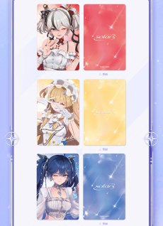 画像8: 【鳴潮B 149pt】鳴潮　Solar5　CDアルバム【予約180日以内】 (8)