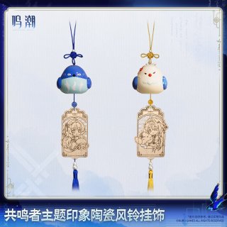 鳴潮 穂穂 - HAKUTEA