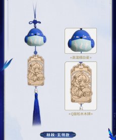 画像3: 【鳴潮B 129pt】鳴潮　共鳴者イメージ　風鈴飾り【予約180日以内】 (3)
