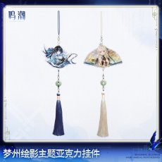 画像1: 【鳴潮B 39pt】鳴潮　夢州絵影　アクリルストラップ【予約180日以内】 (1)