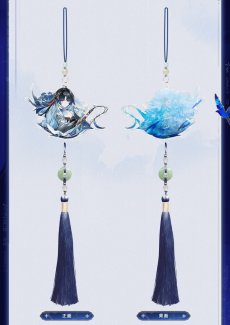 画像2: 【鳴潮B 39pt】鳴潮　夢州絵影　アクリルストラップ【予約180日以内】 (2)